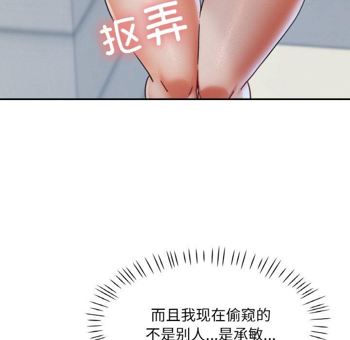 26P - 已嫁人的她