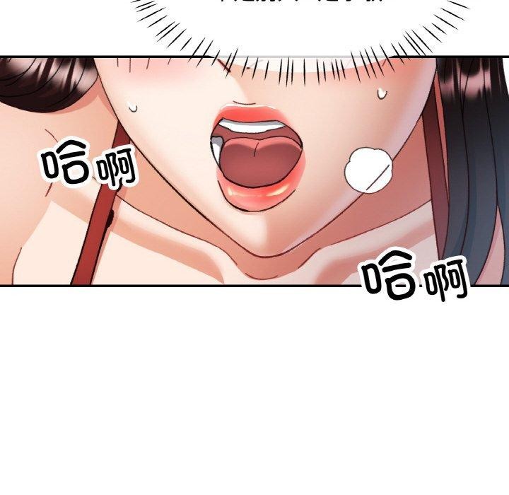 27P - 已嫁人的她