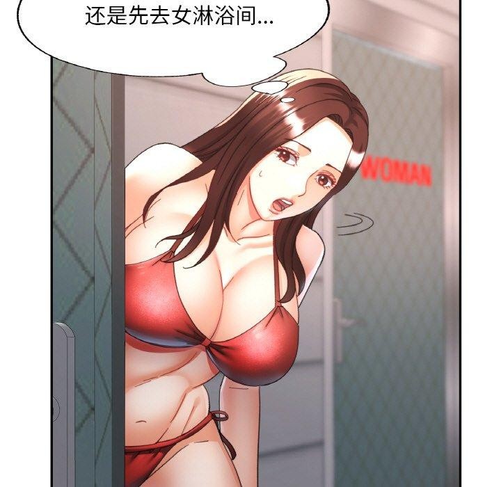 31P - 已嫁人的她