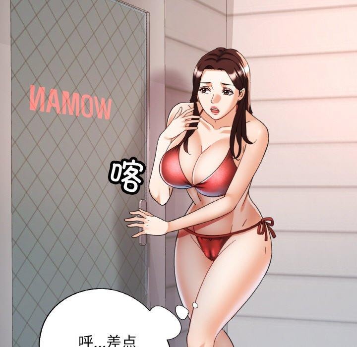 33P - 已嫁人的她