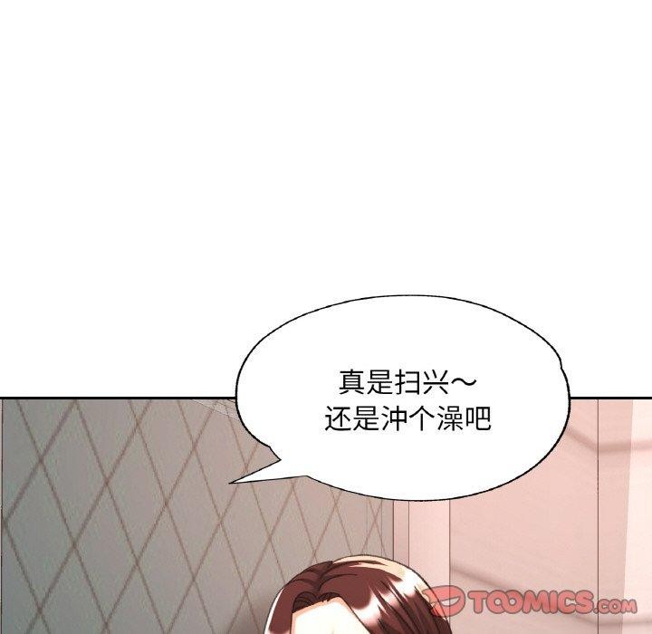 39P - 已嫁人的她