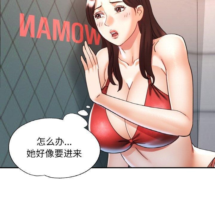 40P - 已嫁人的她