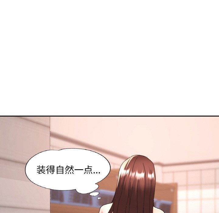 41P - 已嫁人的她