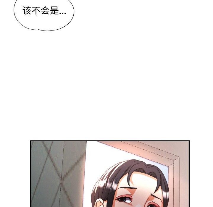 47P - 已嫁人的她