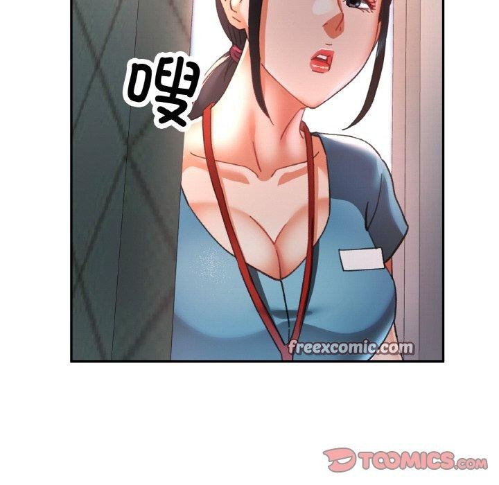 48P - 已嫁人的她