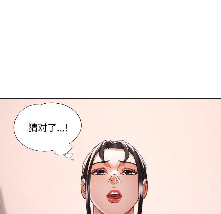 51P - 已嫁人的她