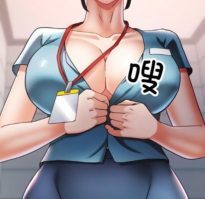 52P - 已嫁人的她