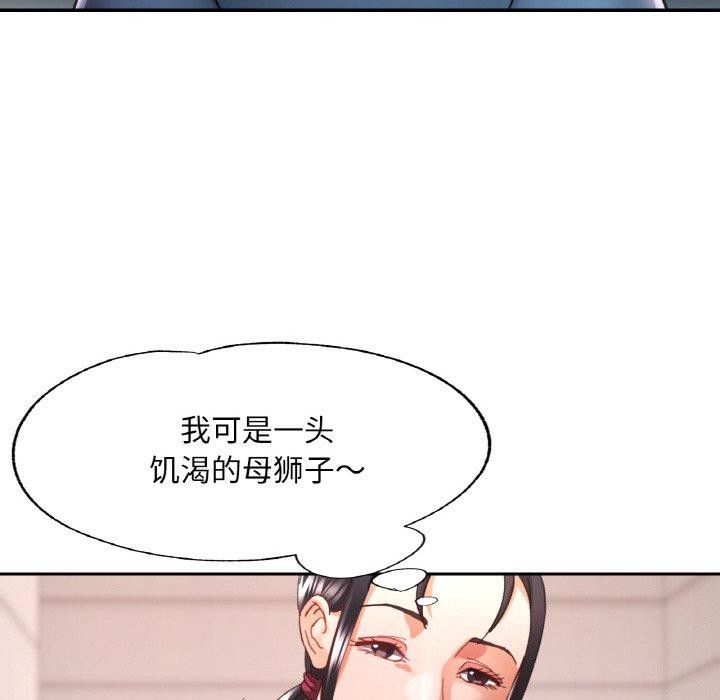 53P - 已嫁人的她