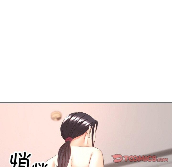 57P - 已嫁人的她