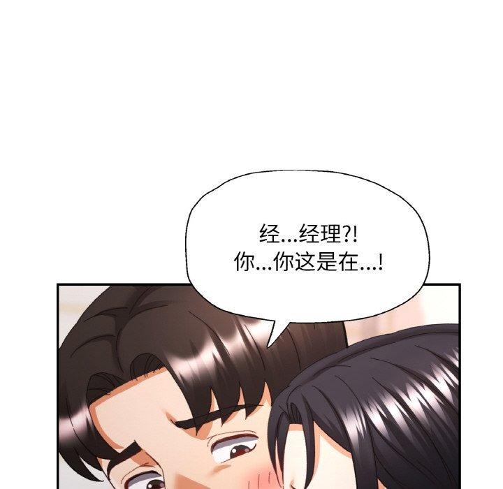 68P - 已嫁人的她