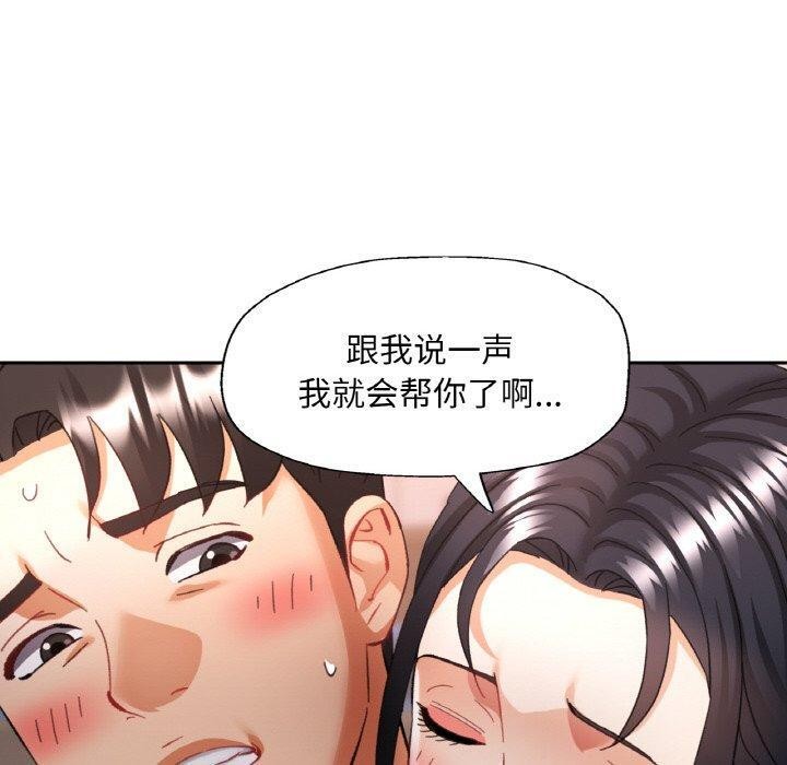 70P - 已嫁人的她
