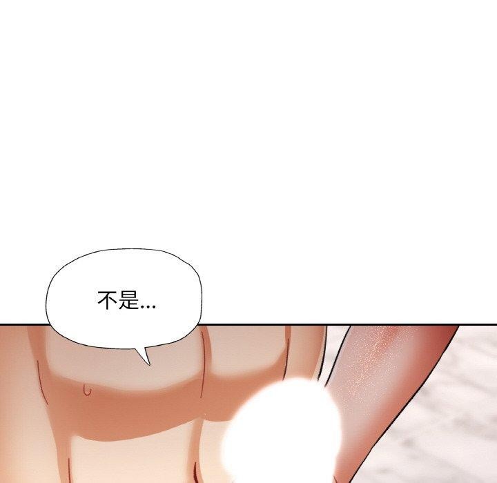 72P - 已嫁人的她
