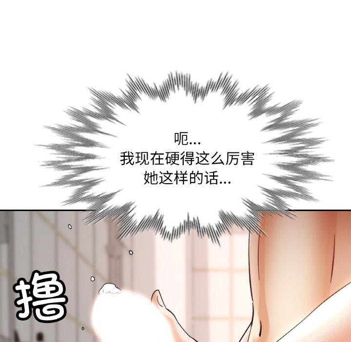 76P - 已嫁人的她