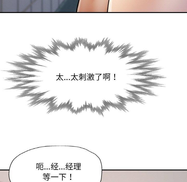78P - 已嫁人的她
