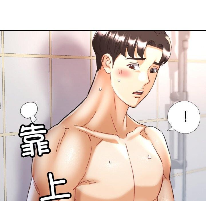 86P - 已嫁人的她