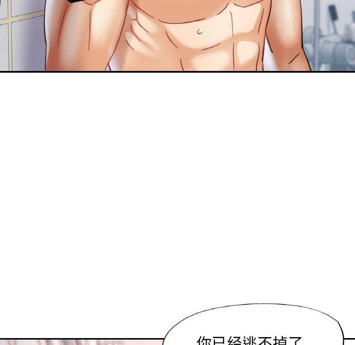 87P - 已嫁人的她