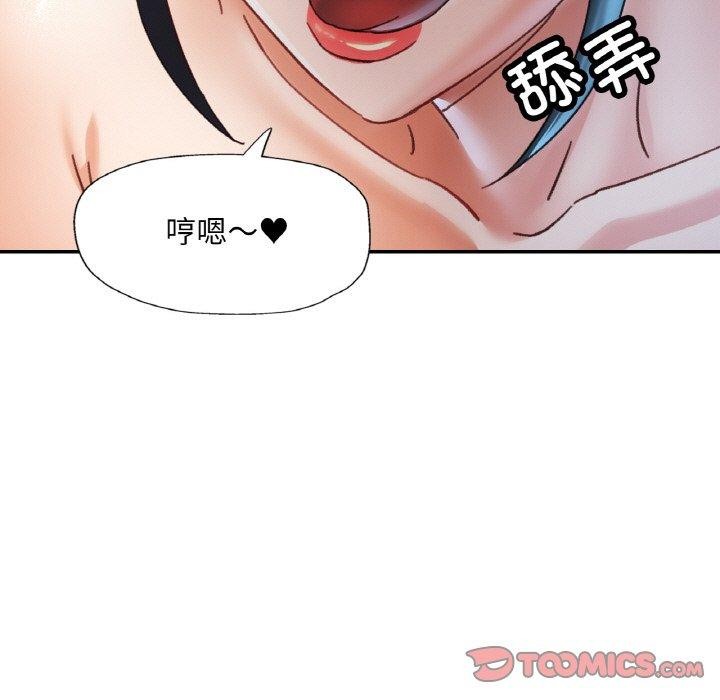 93P - 已嫁人的她