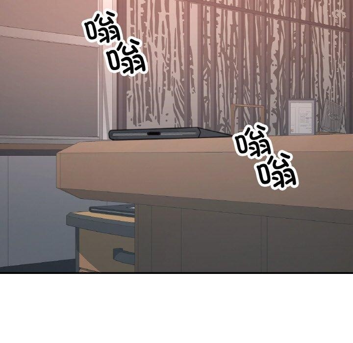 101P - 已嫁人的她