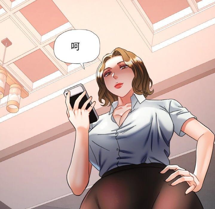 104P - 已嫁人的她