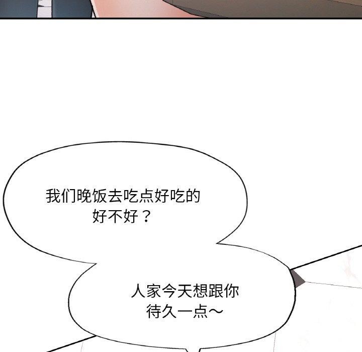 109P - 已嫁人的她