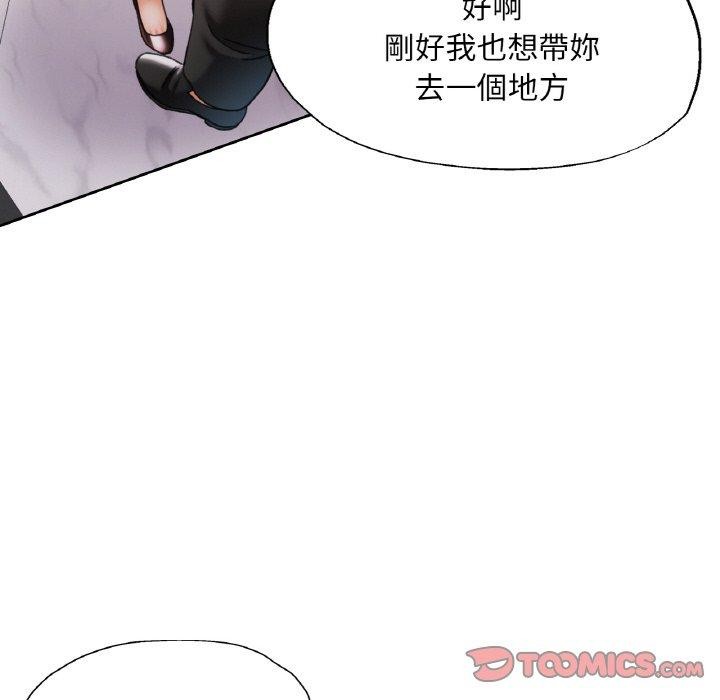 111P - 已嫁人的她