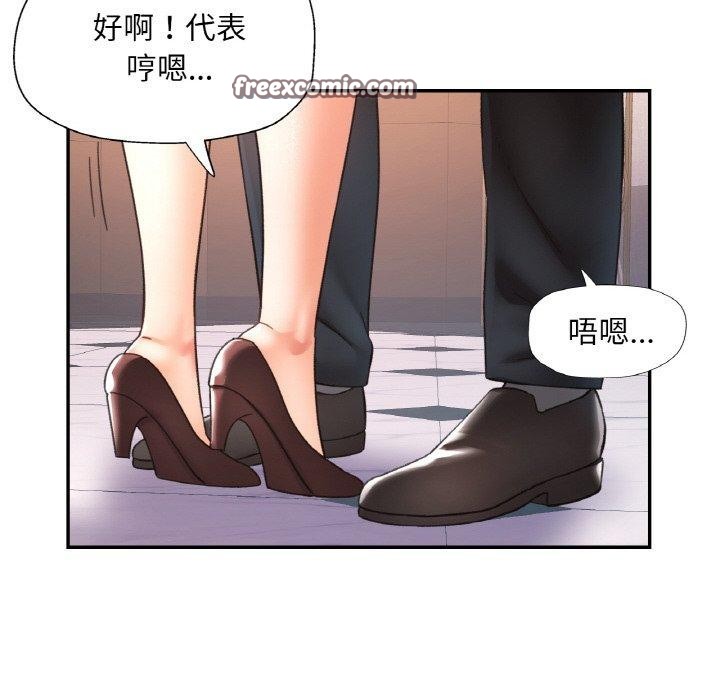 112P - 已嫁人的她