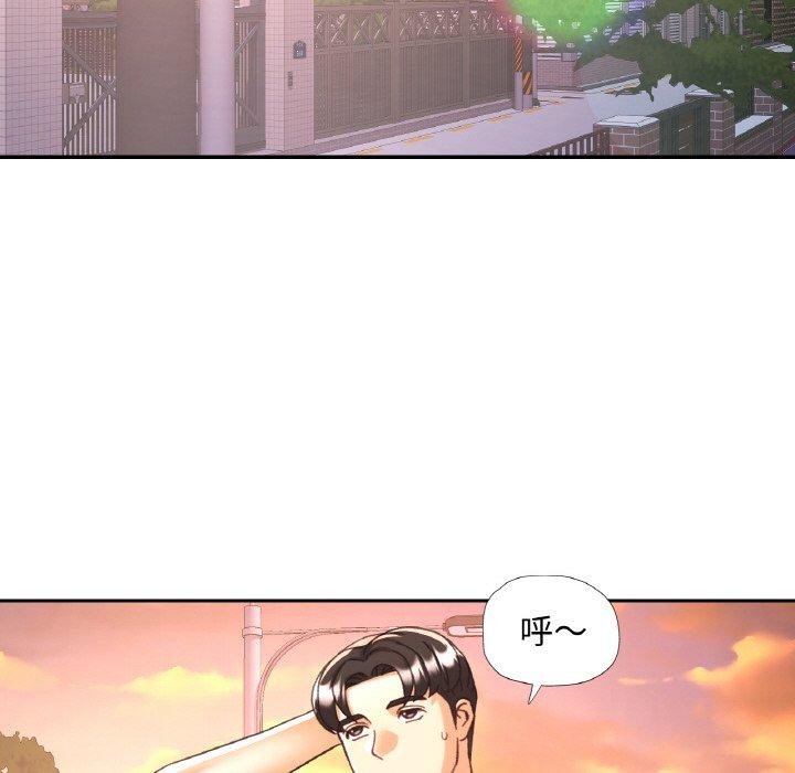 114P - 已嫁人的她