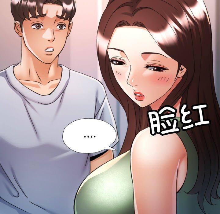 122P - 已嫁人的她