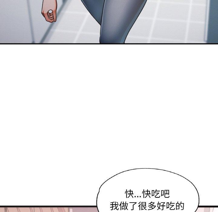 125P - 已嫁人的她