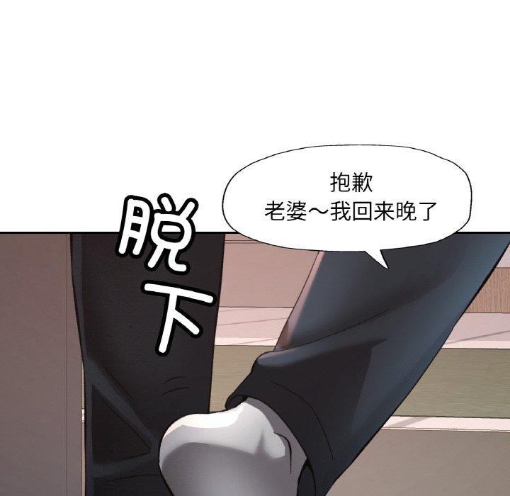 132P - 已嫁人的她
