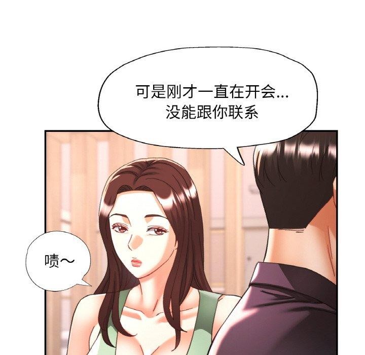 136P - 已嫁人的她