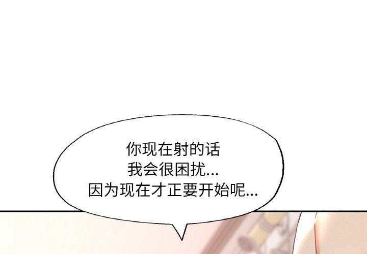 1P - 已嫁人的她