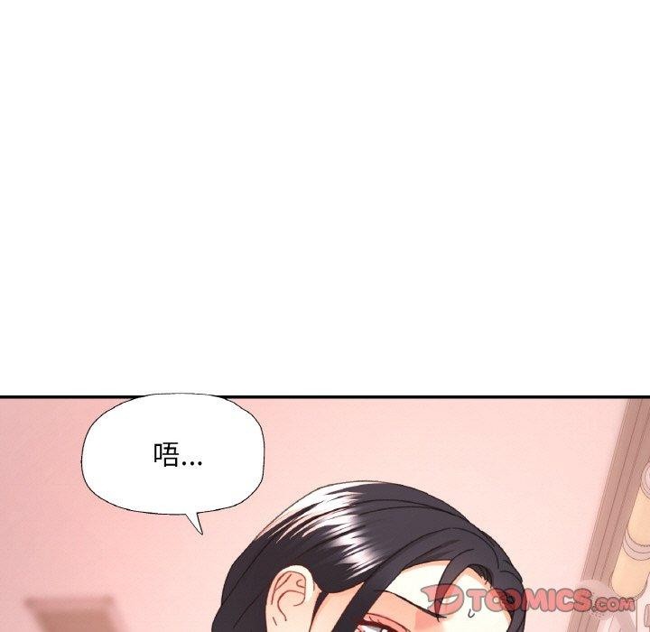 21P - 已嫁人的她
