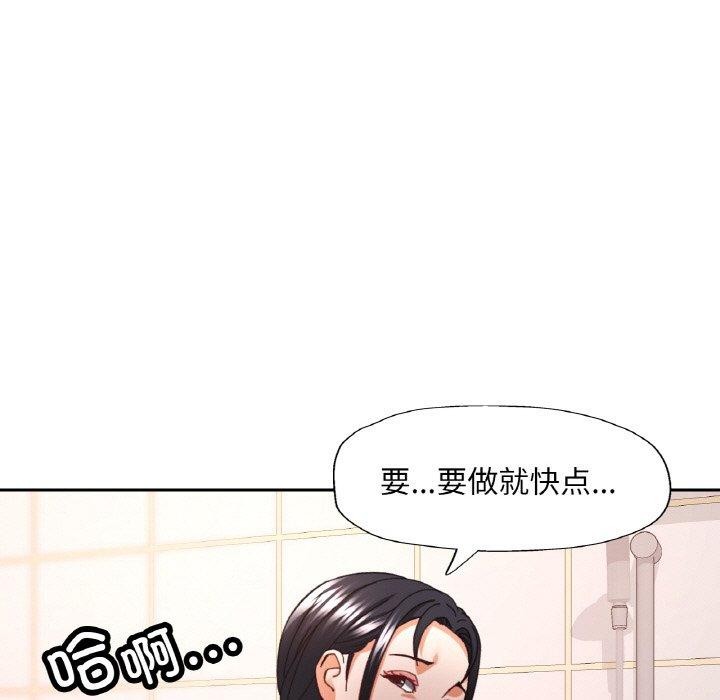 25P - 已嫁人的她