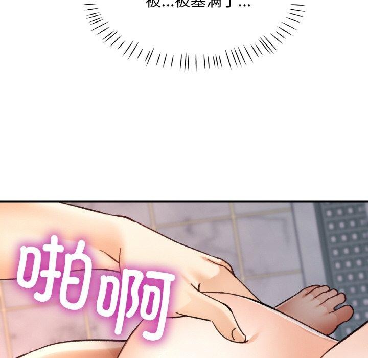 35P - 已嫁人的她