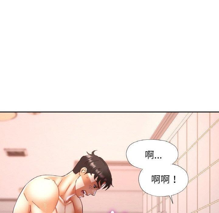 40P - 已嫁人的她