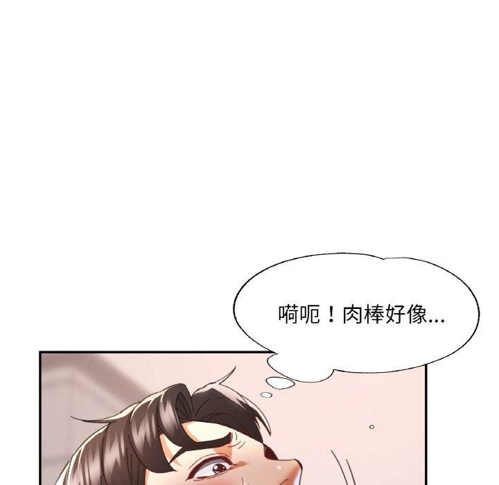 46P - 已嫁人的她