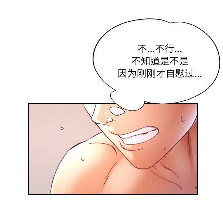 51P - 已嫁人的她