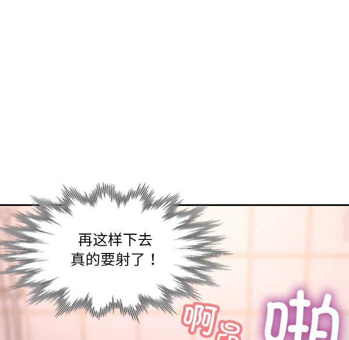 52P - 已嫁人的她