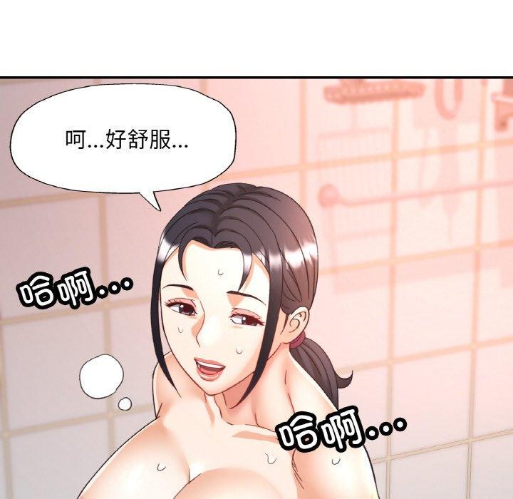 73P - 已嫁人的她