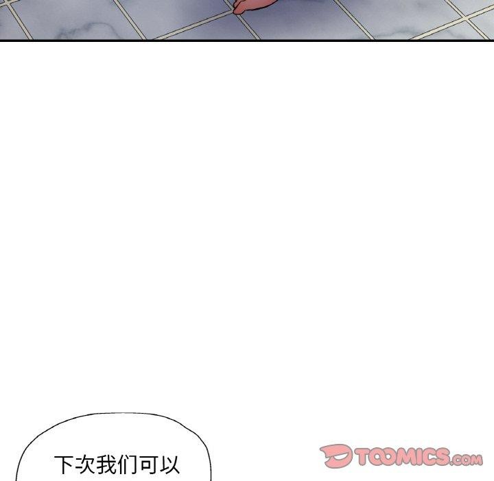 75P - 已嫁人的她