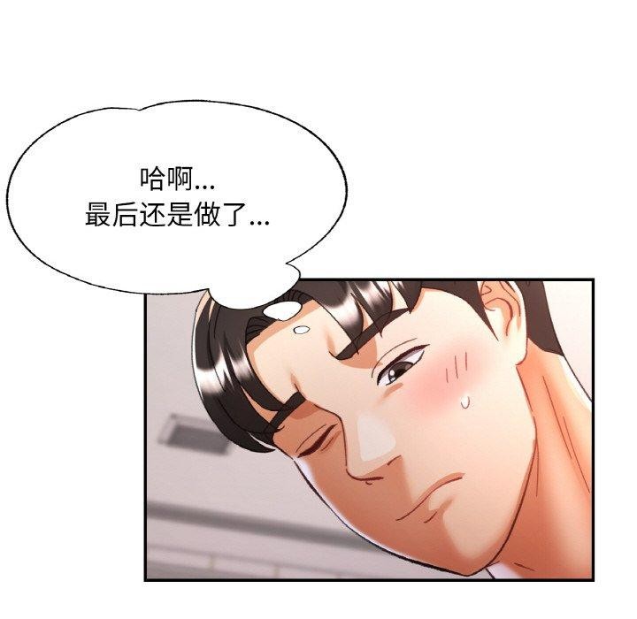 77P - 已嫁人的她