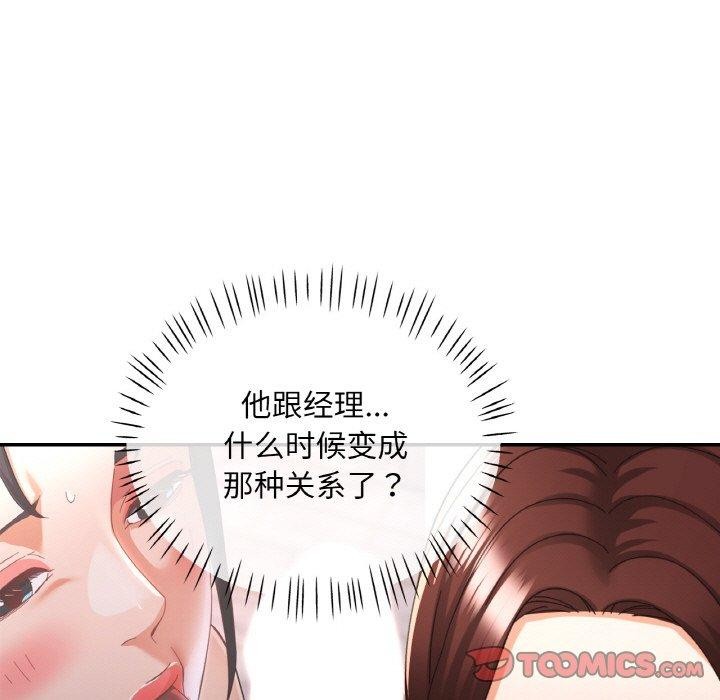 84P - 已嫁人的她