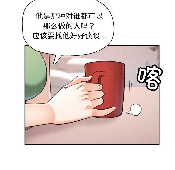 86P - 已嫁人的她