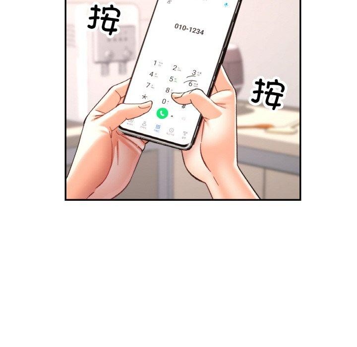 95P - 已嫁人的她