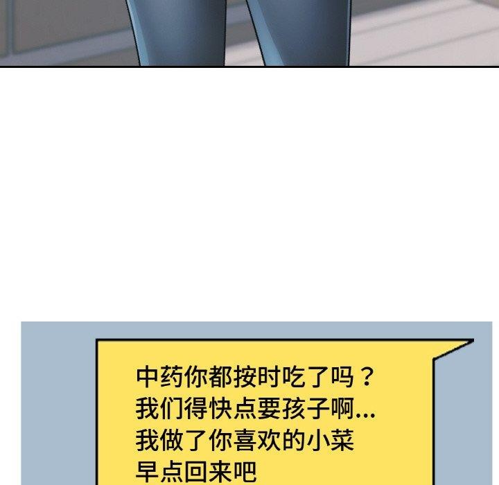 98P - 已嫁人的她
