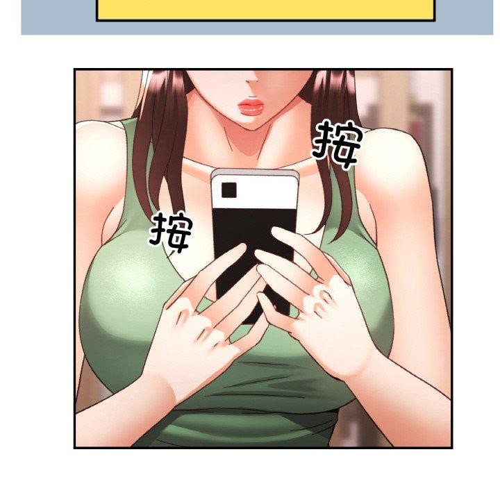 99P - 已嫁人的她