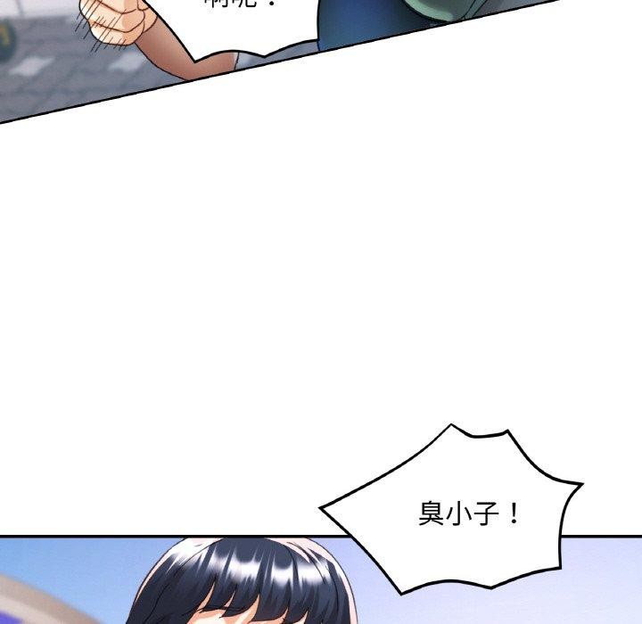 116P - 已嫁人的她
