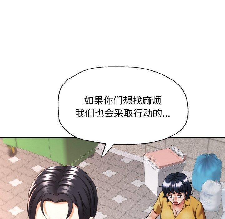 120P - 已嫁人的她