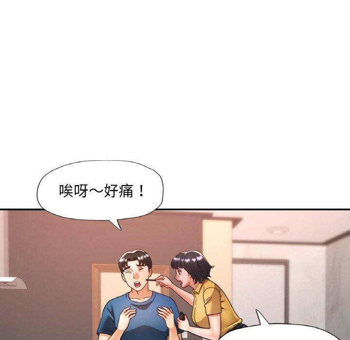 125P - 已嫁人的她
